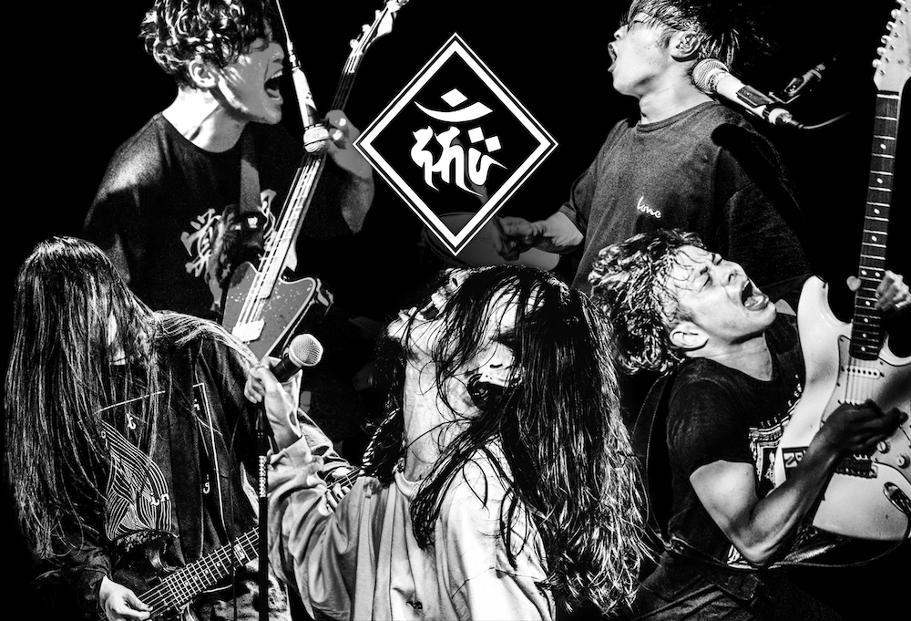 ■[廃盤] それでも尚、未来に媚びる デモアルバムCD「EP投影」■ バンド □[廃盤] それでも尚、未来に媚びる デモアルバムCD「EP投影」□ バンド