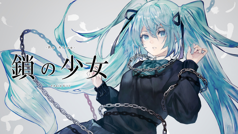 希少　帯付き　ボカロP のぼる↑ REONAlD ROVE ラヴ　レオナルド のぼる↑ 多彩なサウンドでボーカロイド音楽の歴史に名前を刻む